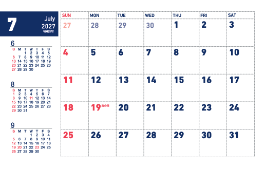 7月