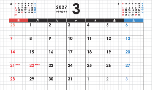 3月