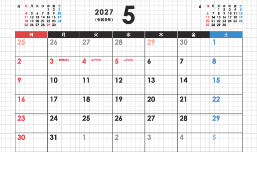 5月