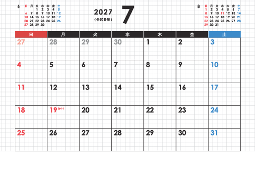 7月