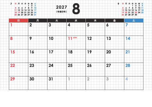 8月
