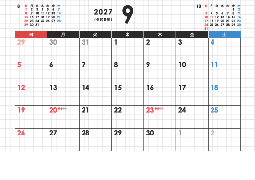 9月
