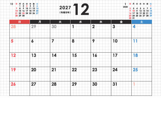 12月