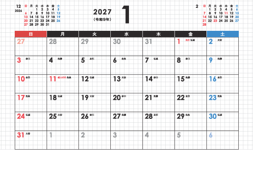 1月