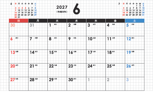 6月