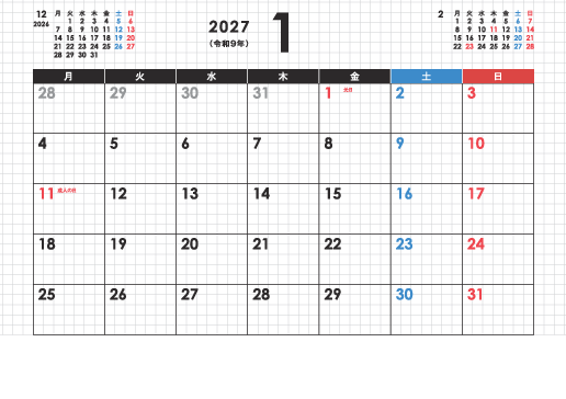 1月