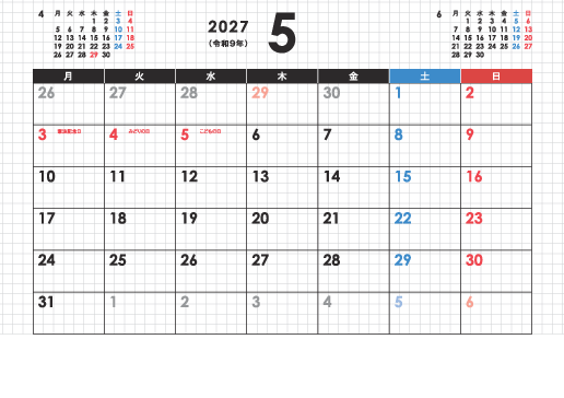 5月