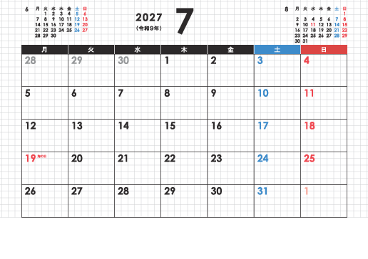 7月