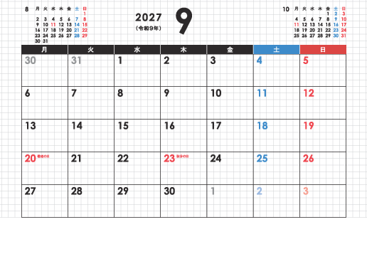 9月