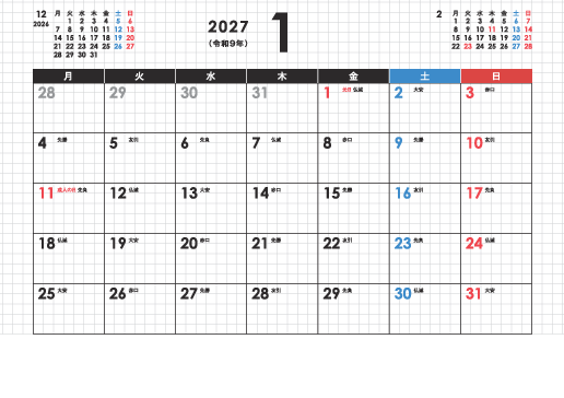 1月