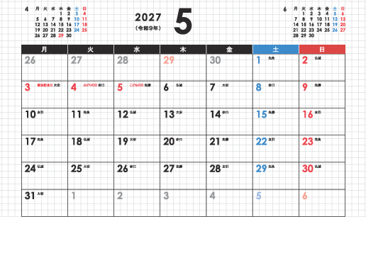 5月