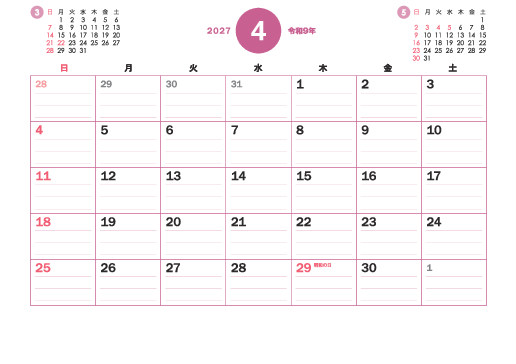 4月