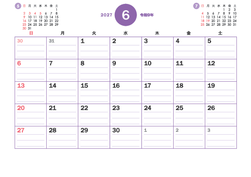 6月