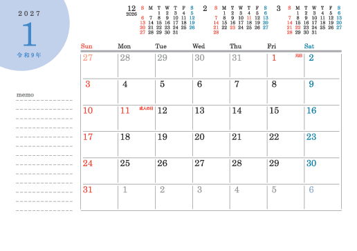 1月