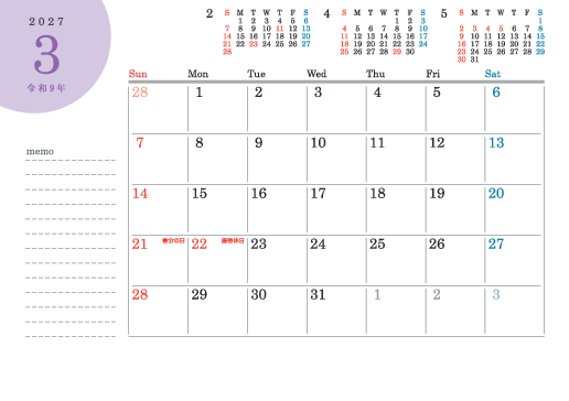 3月