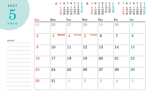 5月