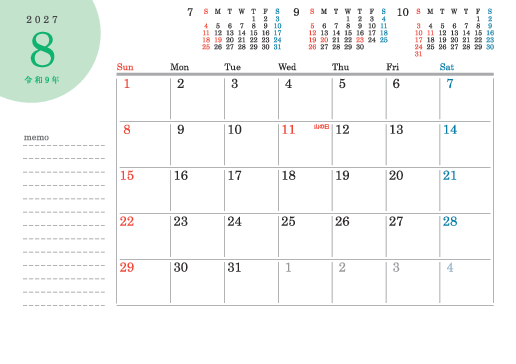 8月