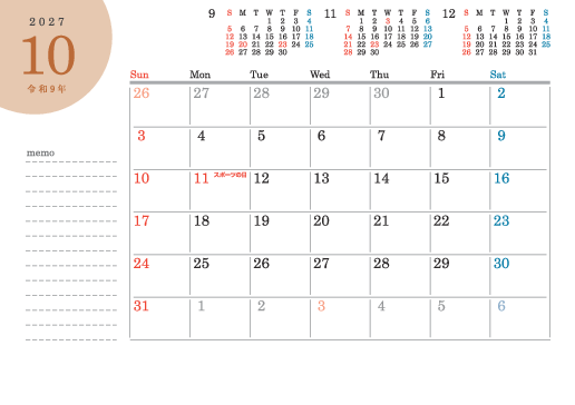 10月