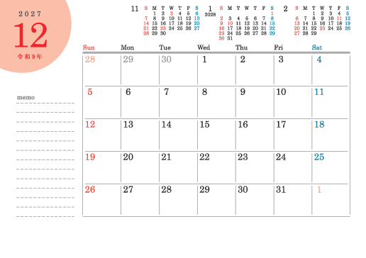 12月