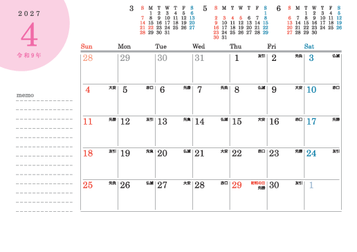 4月