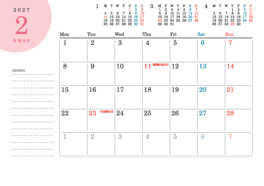 2月