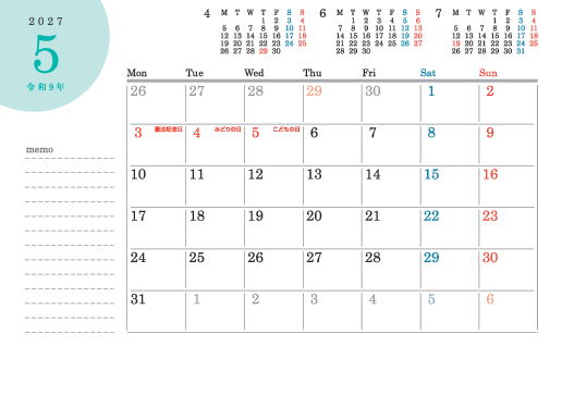 5月