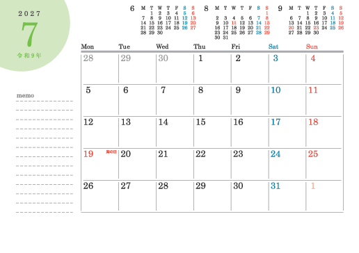 7月