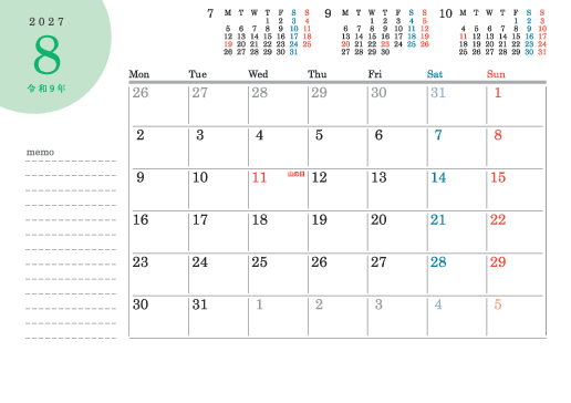 8月
