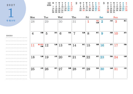 1月