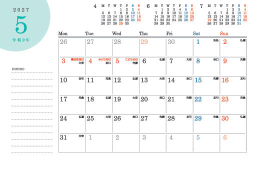 5月