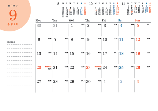 9月