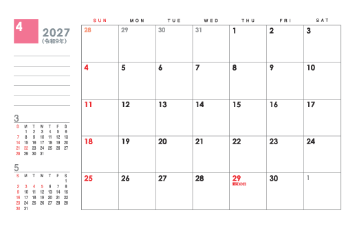 4月