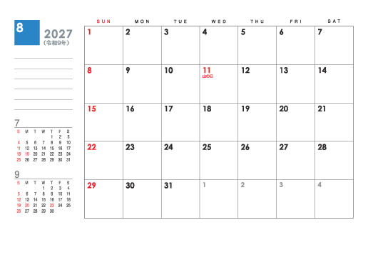 8月