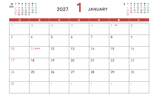 1月