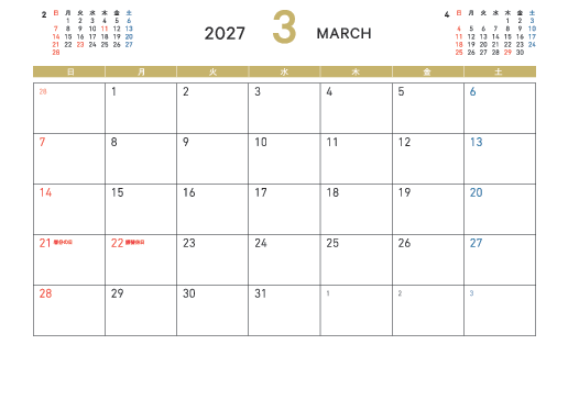 3月