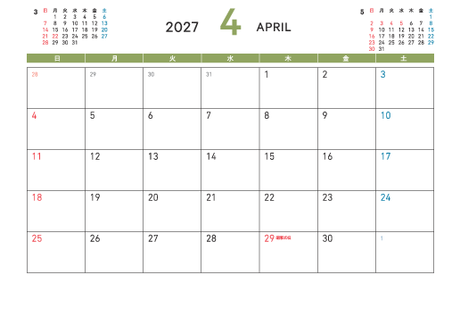 4月