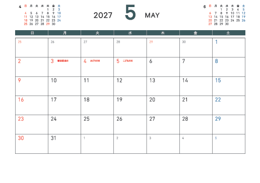 5月