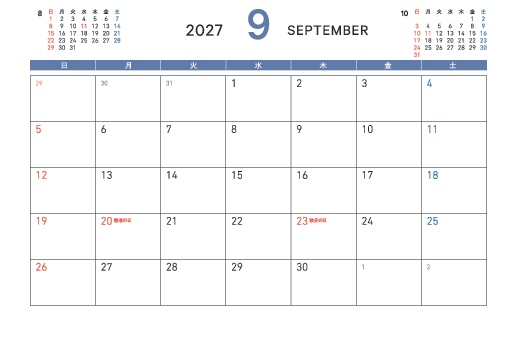 9月