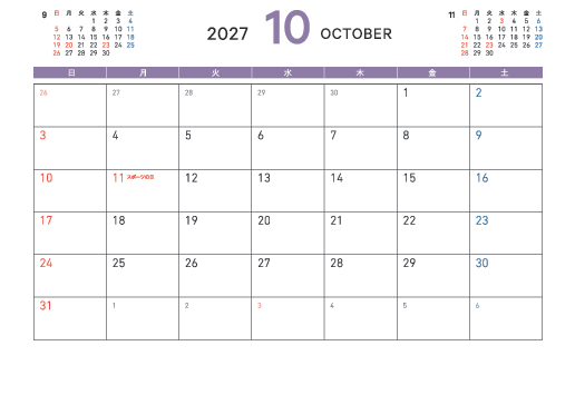 10月