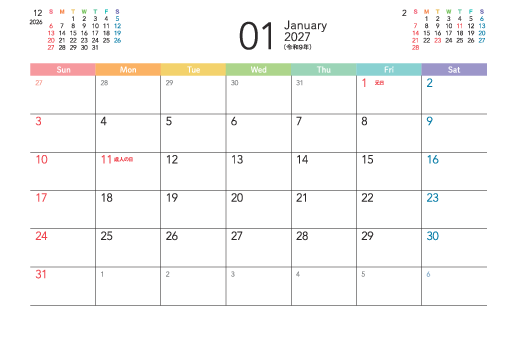 1月