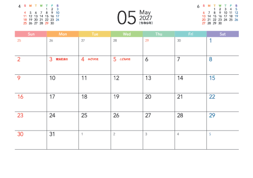 5月