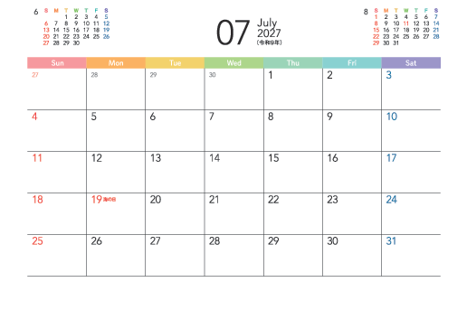 7月