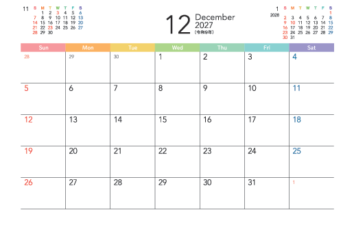 12月