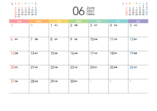 6月