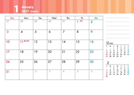 1月