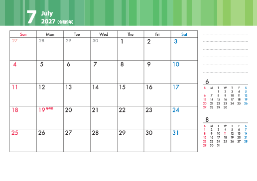 7月