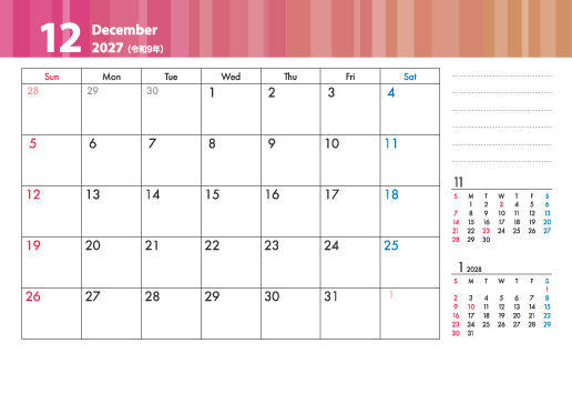 12月