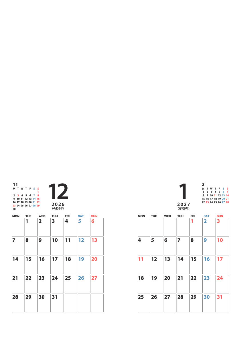 前年12～1月