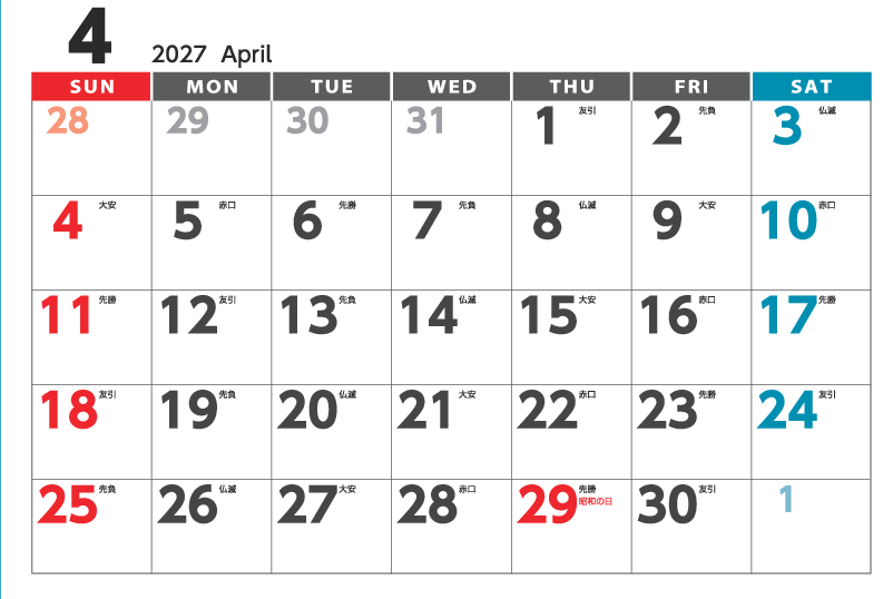 4月