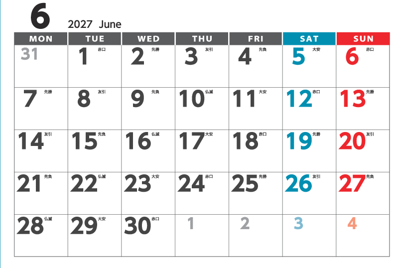 6月
